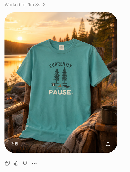 Currently On Pause — Outdoor Camping Graphic T-Shirt